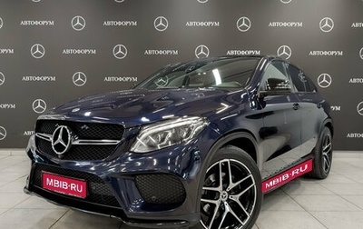 Mercedes-Benz GLE Coupe, 2019 год, 5 550 000 рублей, 1 фотография