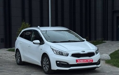KIA cee'd III, 2017 год, 1 300 000 рублей, 1 фотография