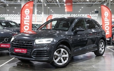 Audi Q5, 2019 год, 3 700 000 рублей, 1 фотография