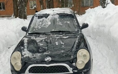 Lifan Smily I (330) рестайлинг, 2014 год, 110 000 рублей, 1 фотография