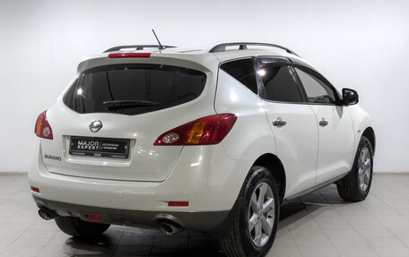 Nissan Murano, 2010 год, 1 250 000 рублей, 5 фотография