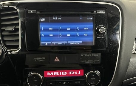 Mitsubishi Outlander III рестайлинг 3, 2014 год, 1 500 000 рублей, 12 фотография