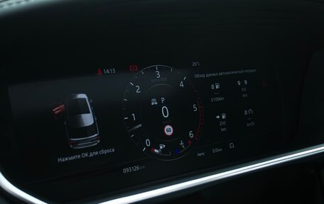 Land Rover Range Rover IV рестайлинг, 2020 год, 9 000 000 рублей, 16 фотография