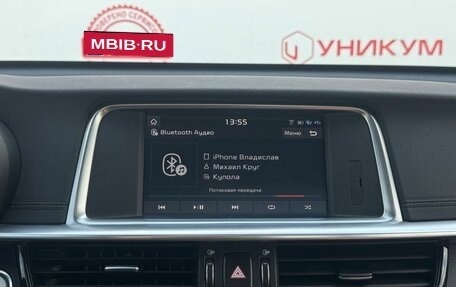 KIA Optima IV, 2018 год, 2 389 000 рублей, 19 фотография