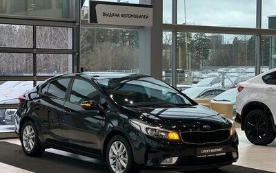 KIA Cerato III, 2019 год, 1 395 000 рублей, 1 фотография