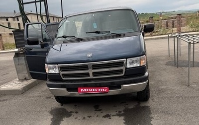 Dodge Ram Van, 1993 год, 3 300 000 рублей, 1 фотография