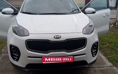 KIA Sportage IV рестайлинг, 2016 год, 1 850 000 рублей, 1 фотография
