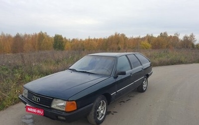 Audi 100, 1989 год, 220 000 рублей, 1 фотография