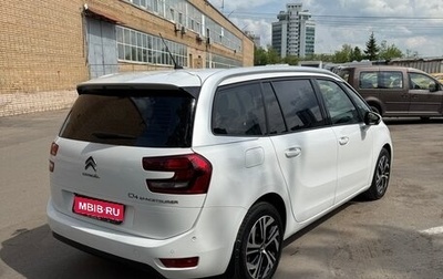 Citroen C4 SpaceTourer I, 2019 год, 2 150 000 рублей, 1 фотография