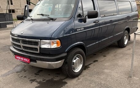 Dodge Ram Van, 1993 год, 3 300 000 рублей, 4 фотография