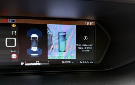 Citroen C4 SpaceTourer I, 2019 год, 2 150 000 рублей, 23 фотография