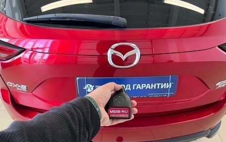 Mazda CX-5 II, 2017 год, 3 079 900 рублей, 14 фотография