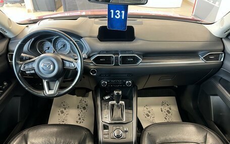 Mazda CX-5 II, 2017 год, 3 079 900 рублей, 27 фотография
