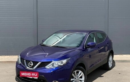 Nissan Qashqai, 2016 год, 1 570 000 рублей, 5 фотография