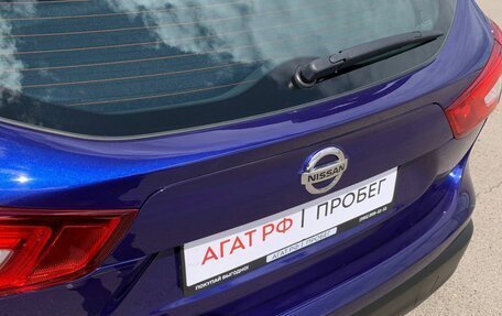 Nissan Qashqai, 2016 год, 1 570 000 рублей, 12 фотография