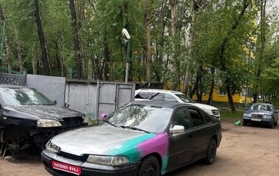 Honda Accord VII рестайлинг, 1996 год, 100 000 рублей, 1 фотография
