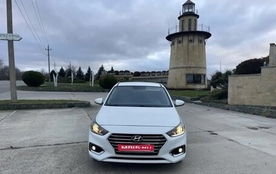 Hyundai Solaris II рестайлинг, 2018 год, 1 700 000 рублей, 1 фотография