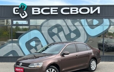 Volkswagen Jetta VI, 2014 год, 1 139 000 рублей, 1 фотография