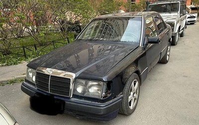 Mercedes-Benz W124, 1992 год, 110 000 рублей, 1 фотография