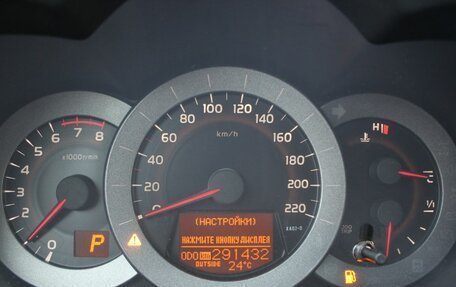 Toyota RAV4, 2010 год, 1 320 000 рублей, 18 фотография