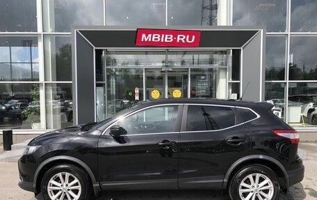 Nissan Qashqai, 2015 год, 1 499 000 рублей, 8 фотография