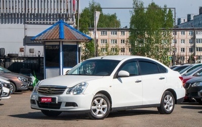 Nissan Almera, 2015 год, 379 000 рублей, 1 фотография