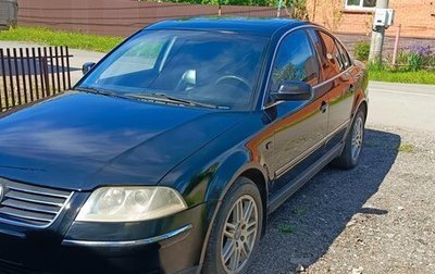 Volkswagen Passat B5+ рестайлинг, 2001 год, 370 000 рублей, 1 фотография