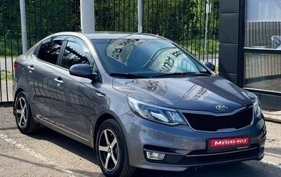 KIA Rio III рестайлинг, 2016 год, 1 179 000 рублей, 1 фотография