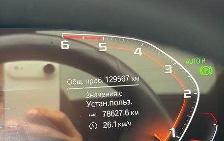 BMW X3, 2021 год, 5 950 000 рублей, 11 фотография