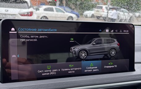 BMW X3, 2021 год, 5 950 000 рублей, 12 фотография