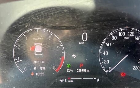 Honda Vezel, 2023 год, 1 550 018 рублей, 13 фотография