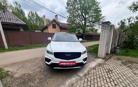 Geely Atlas, 2024 год, 2 580 000 рублей, 1 фотография
