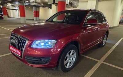 Audi Q5, 2012 год, 700 000 рублей, 1 фотография