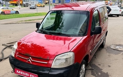 Citroen Berlingo II рестайлинг, 2010 год, 260 000 рублей, 1 фотография