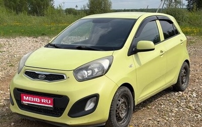 KIA Picanto II, 2011 год, 490 000 рублей, 1 фотография