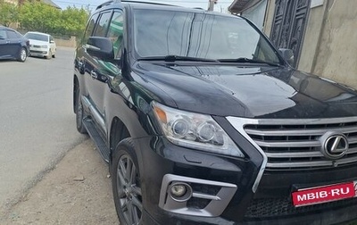 Lexus LX III, 2010 год, 2 880 000 рублей, 1 фотография