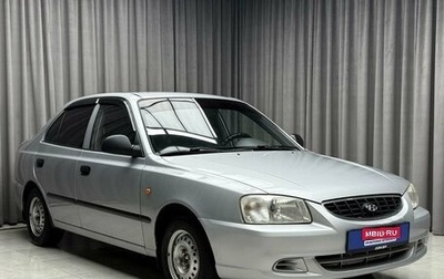 Hyundai Accent II, 2005 год, 399 000 рублей, 1 фотография
