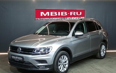 Volkswagen Tiguan II, 2017 год, 2 210 000 рублей, 1 фотография