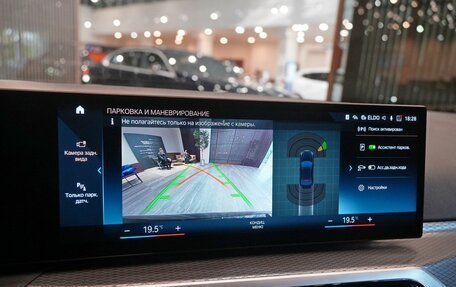 BMW 3 серия, 2023 год, 8 500 000 рублей, 18 фотография
