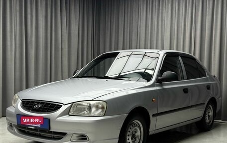 Hyundai Accent II, 2005 год, 399 000 рублей, 3 фотография