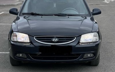 Hyundai Accent II, 2008 год, 340 000 рублей, 1 фотография