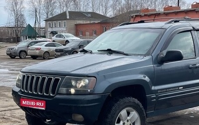 Jeep Grand Cherokee, 2001 год, 800 000 рублей, 1 фотография