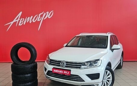 Volkswagen Touareg III, 2014 год, 2 897 000 рублей, 1 фотография