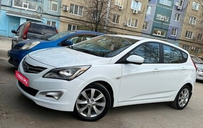 Hyundai Solaris II рестайлинг, 2014 год, 860 000 рублей, 1 фотография