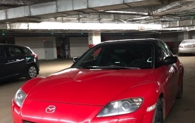 Mazda RX-8 I, 2005 год, 800 000 рублей, 1 фотография