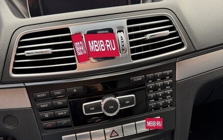 Mercedes-Benz E-Класс, 2014 год, 2 000 000 рублей, 27 фотография