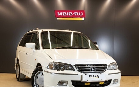Honda Odyssey II, 2000 год, 599 000 рублей, 2 фотография