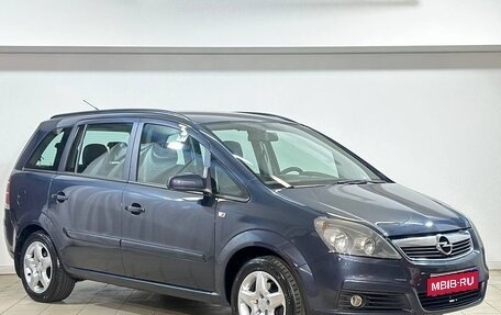 Opel Zafira B, 2007 год, 649 000 рублей, 1 фотография