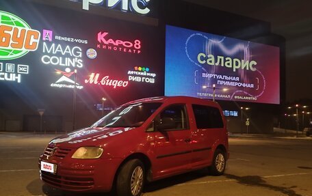Volkswagen Caddy III рестайлинг, 2008 год, 530 000 рублей, 4 фотография