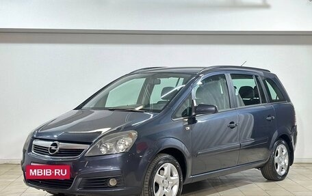 Opel Zafira B, 2007 год, 649 000 рублей, 3 фотография